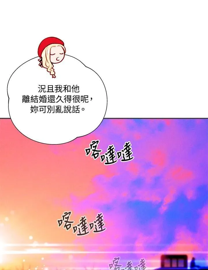 第134话 第53页