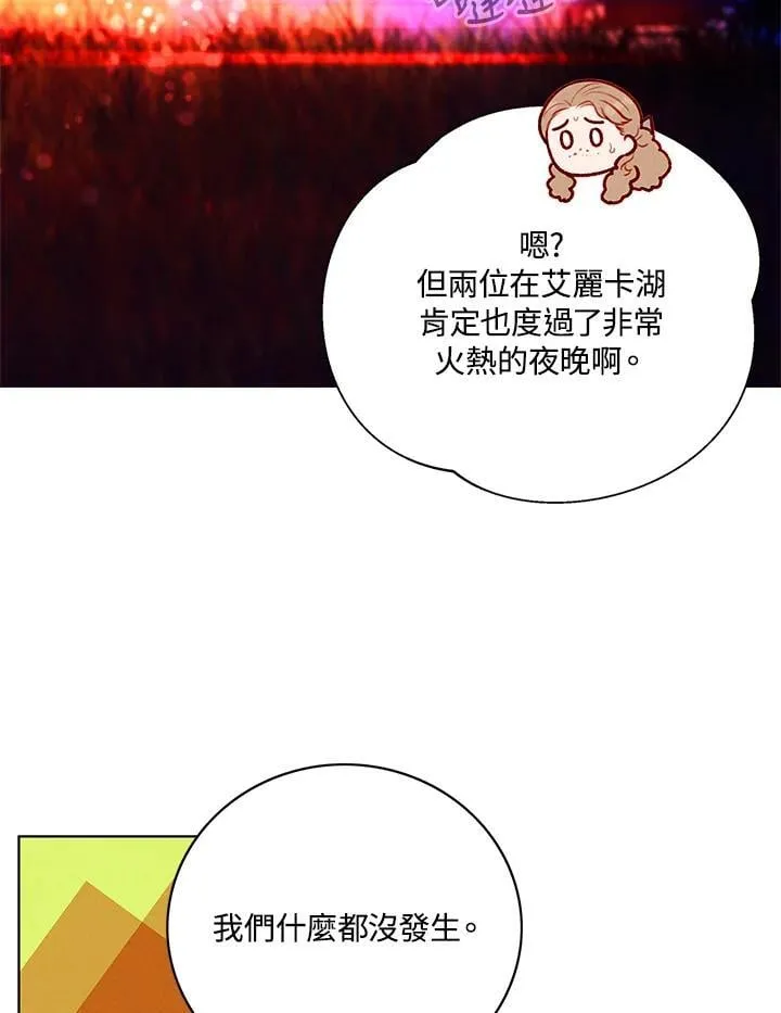 第134话 第54页