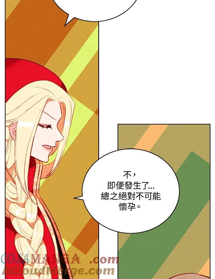 第134话 第55页