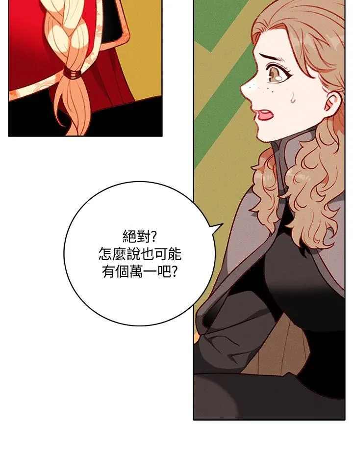 第134话 第56页