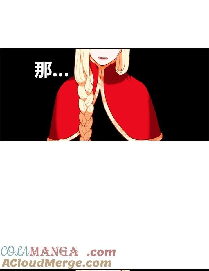 第134话 第58页