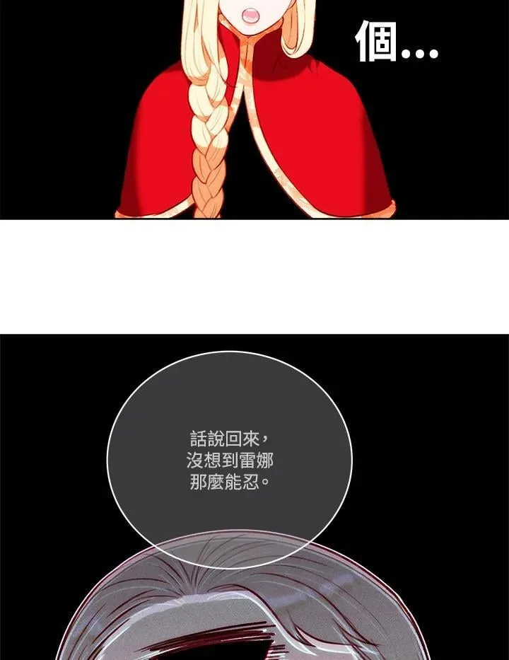 第134话 第59页