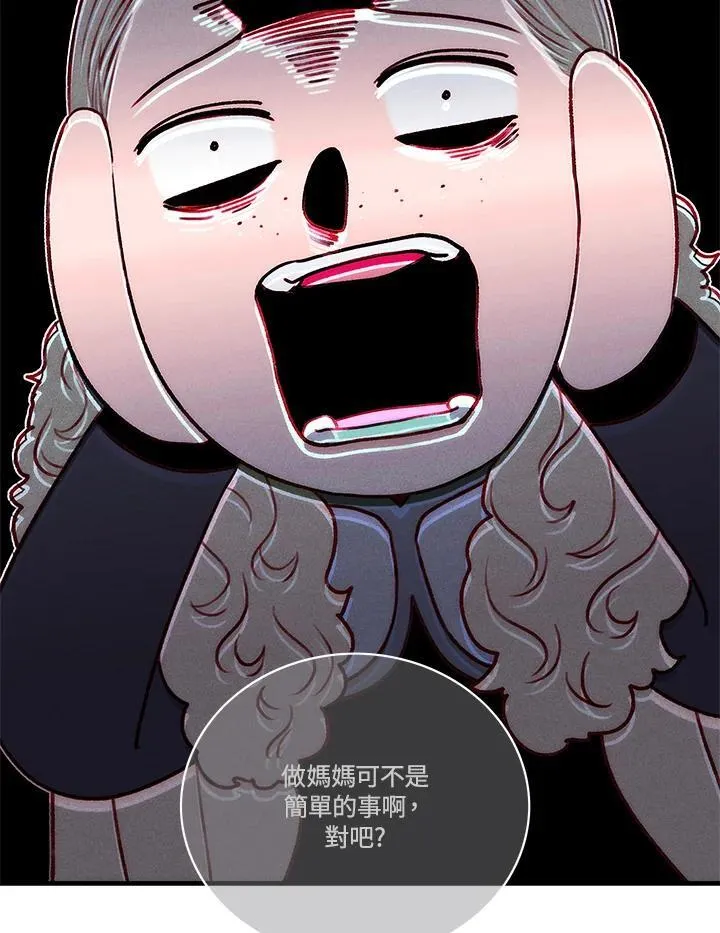 第134话 第60页