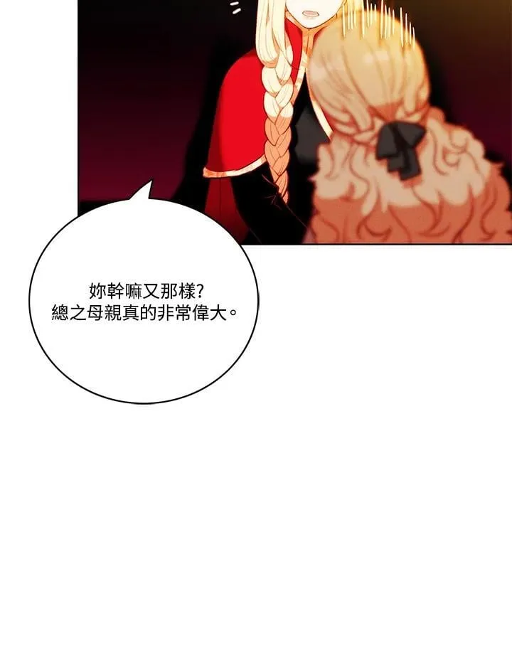第134话 第62页