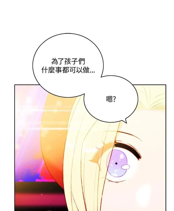 第134话 第63页