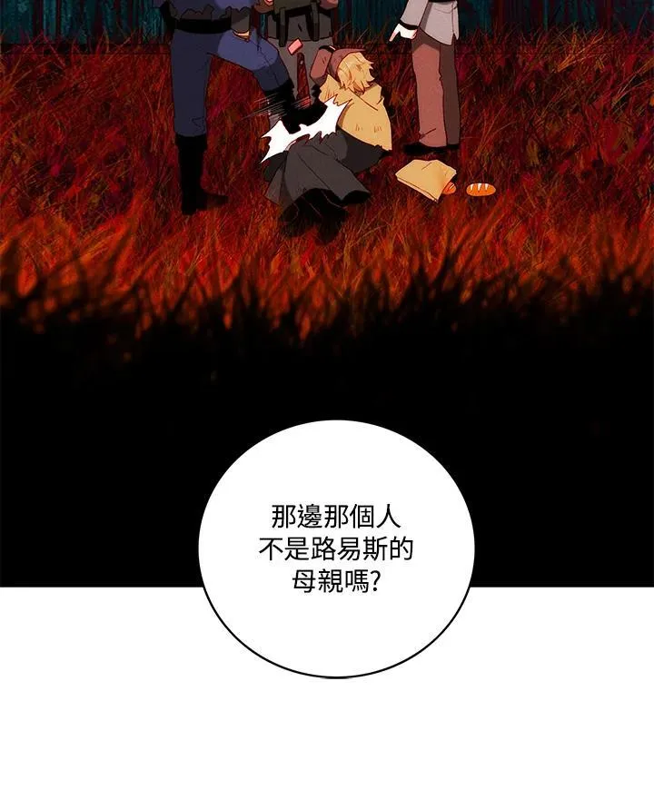 第134话 第65页