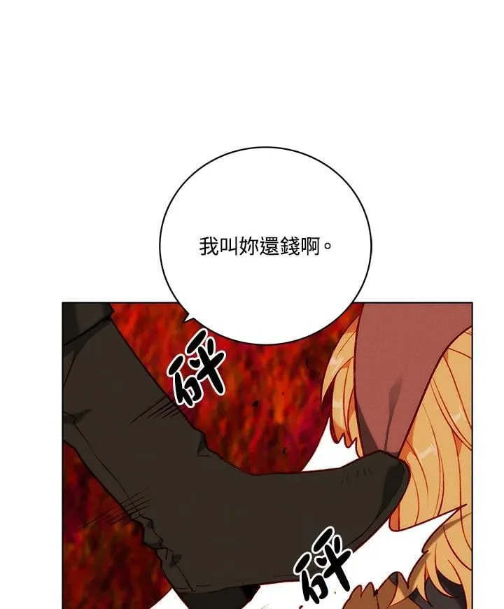 第134话 第66页
