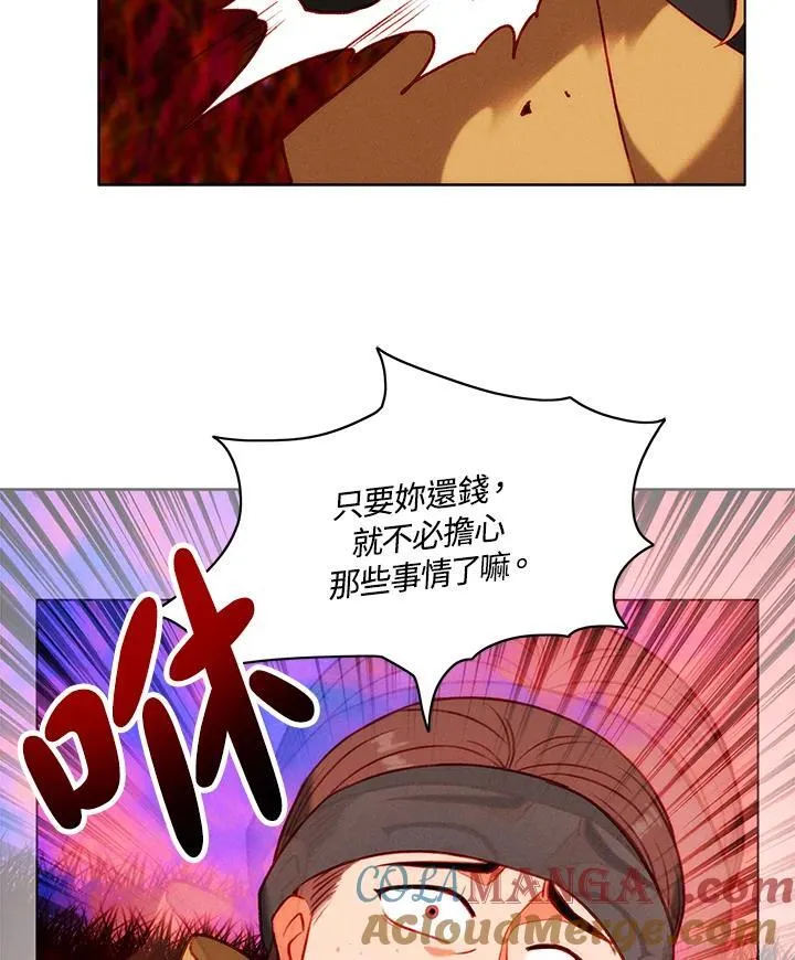 第134话 第67页