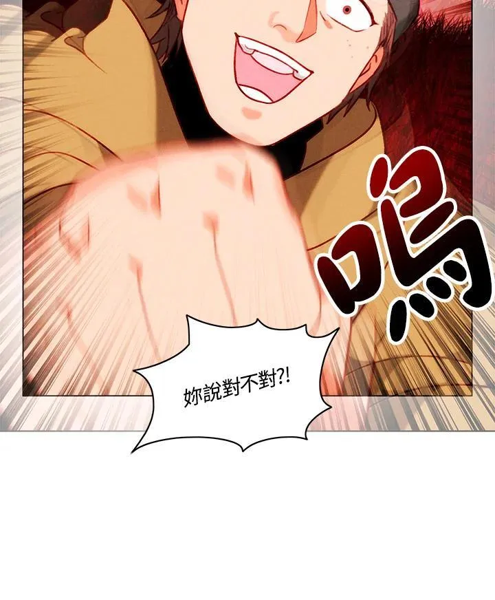 第134话 第68页