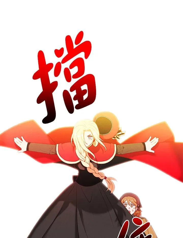 第134话 第69页