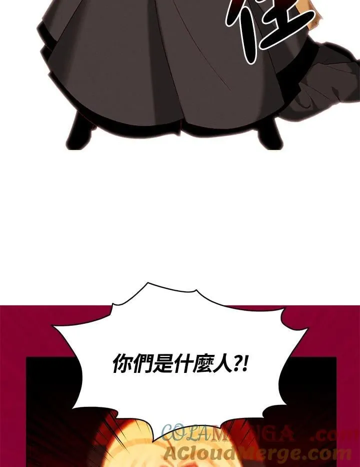 第134话 第70页