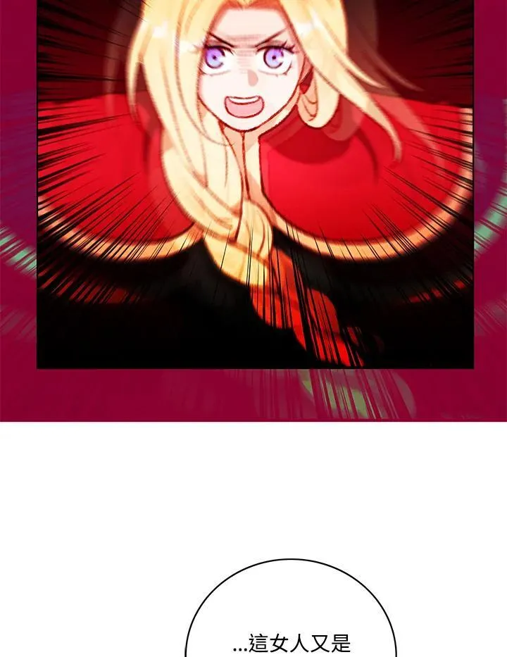 第134话 第71页