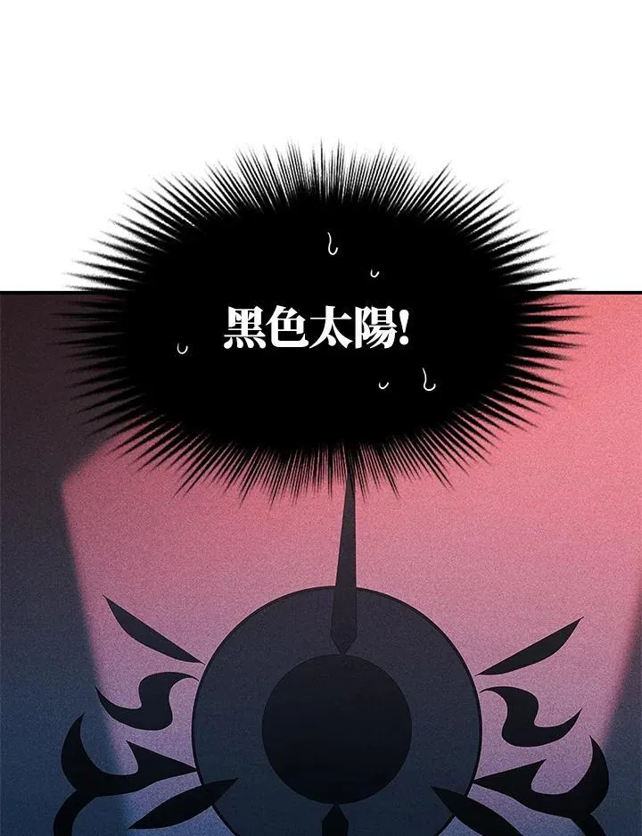 第134话 第74页