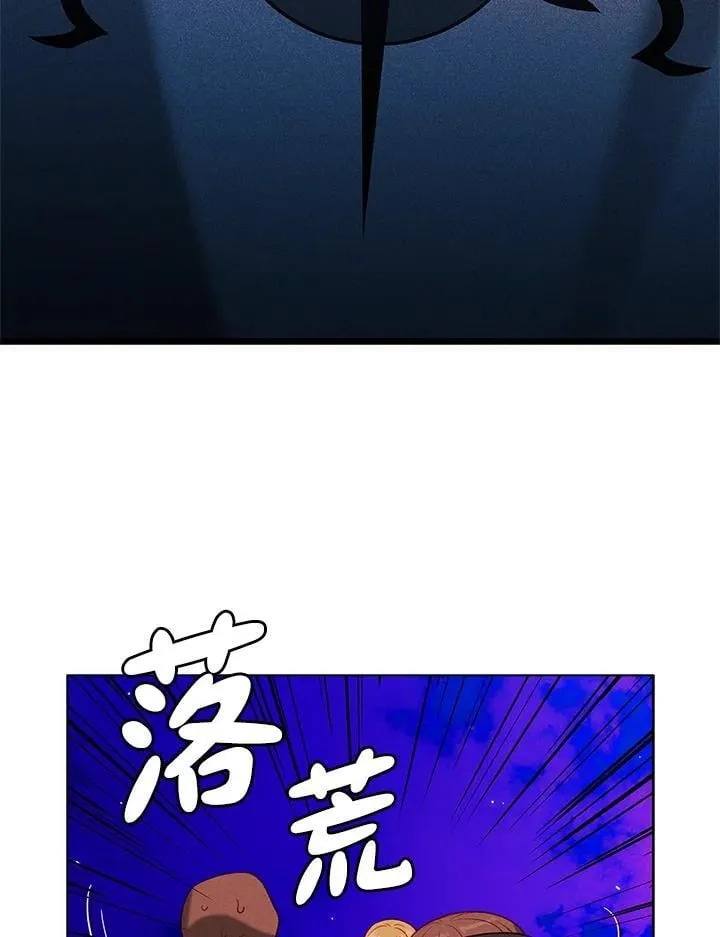 第134话 第75页