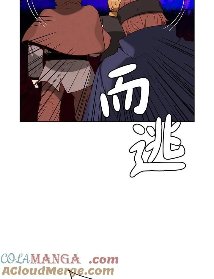 第134话 第76页