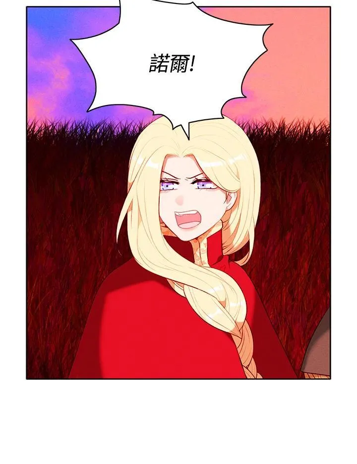 第134话 第77页
