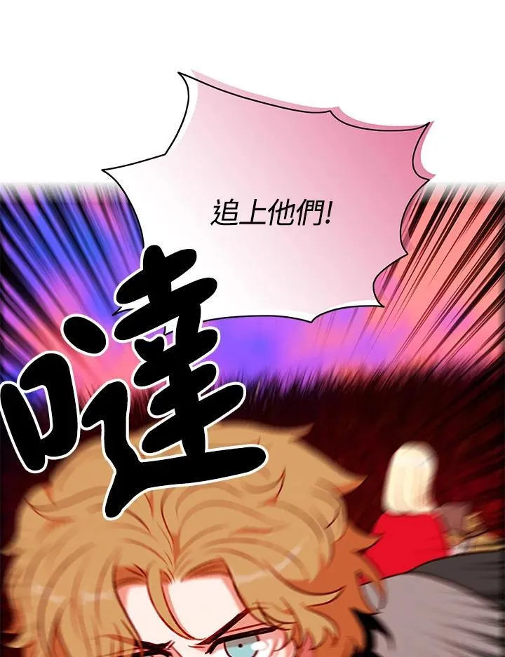 第134话 第78页