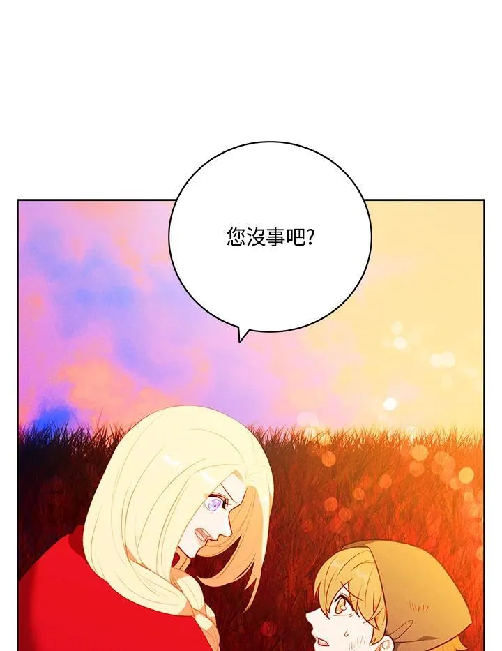第134话 第80页