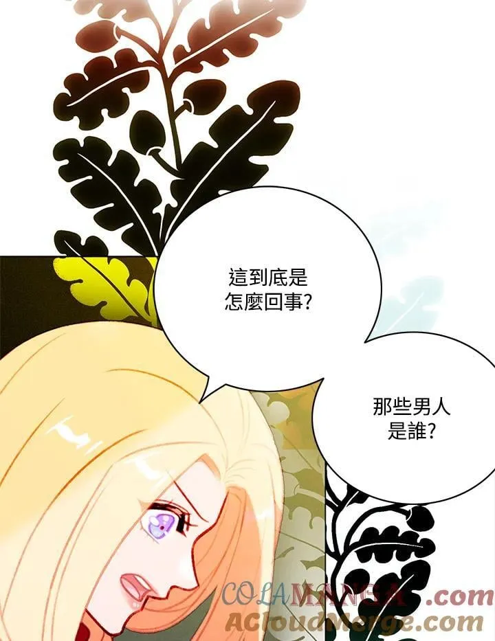 第134话 第82页