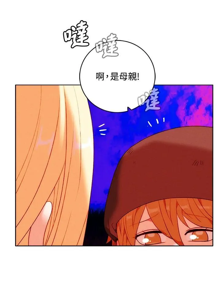 第134话 第86页