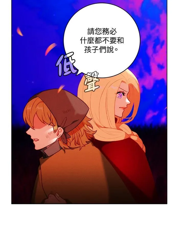 第134话 第89页