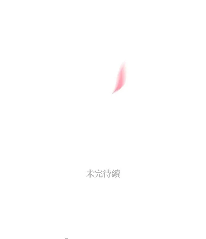 第134话 第95页