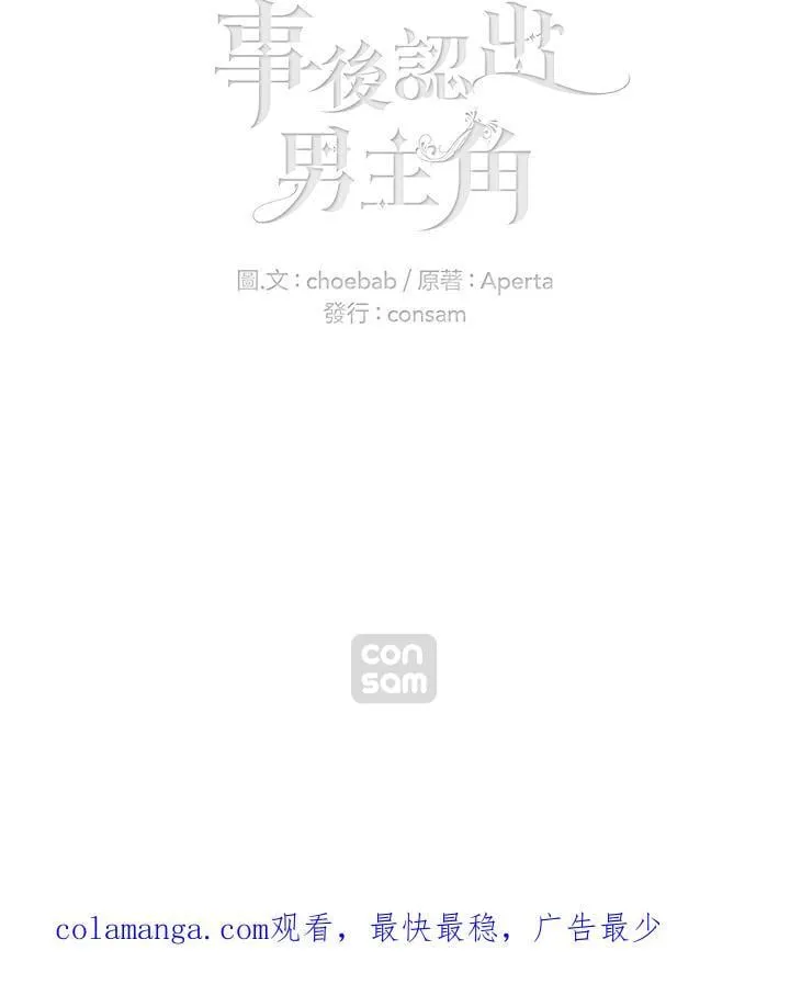 第134话 第96页
