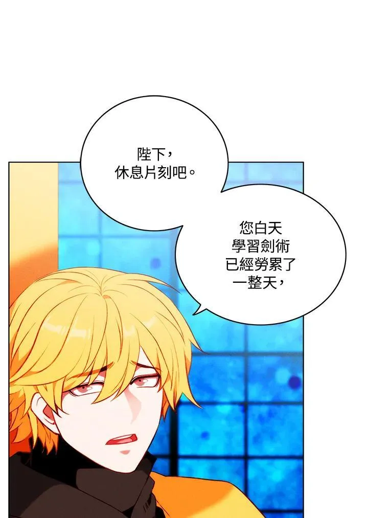 第135话 第5页