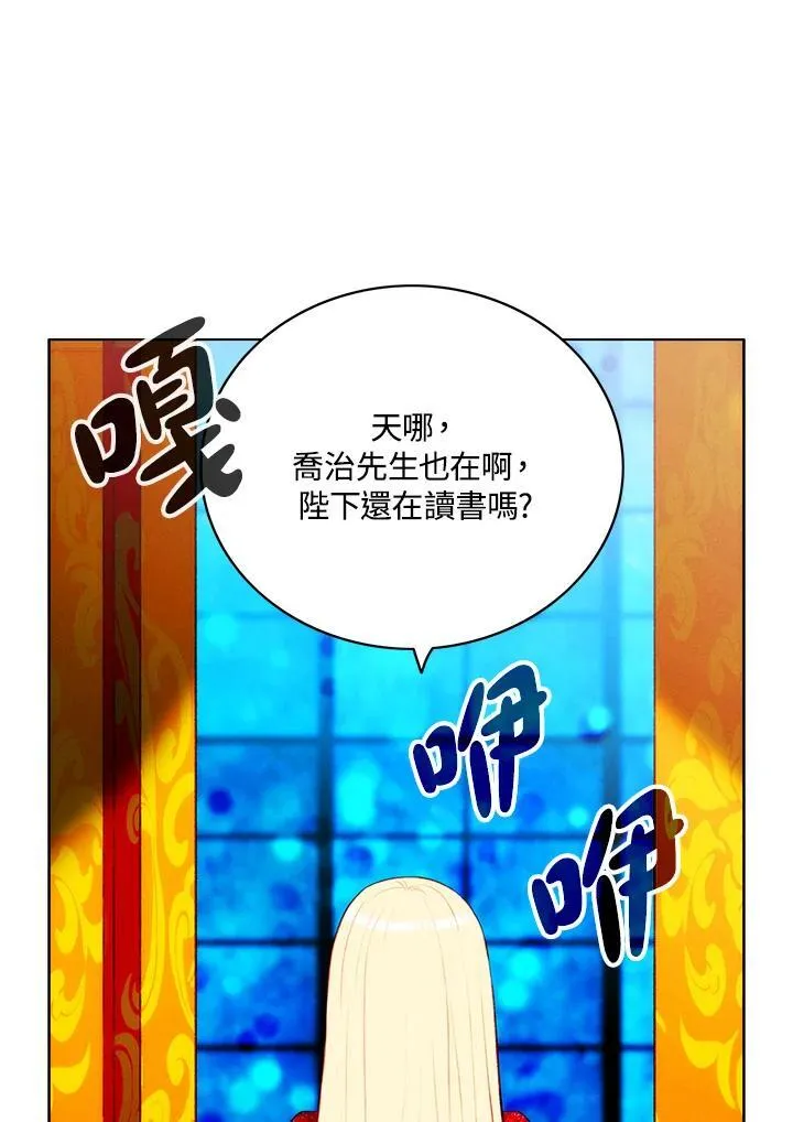 第135话 第8页