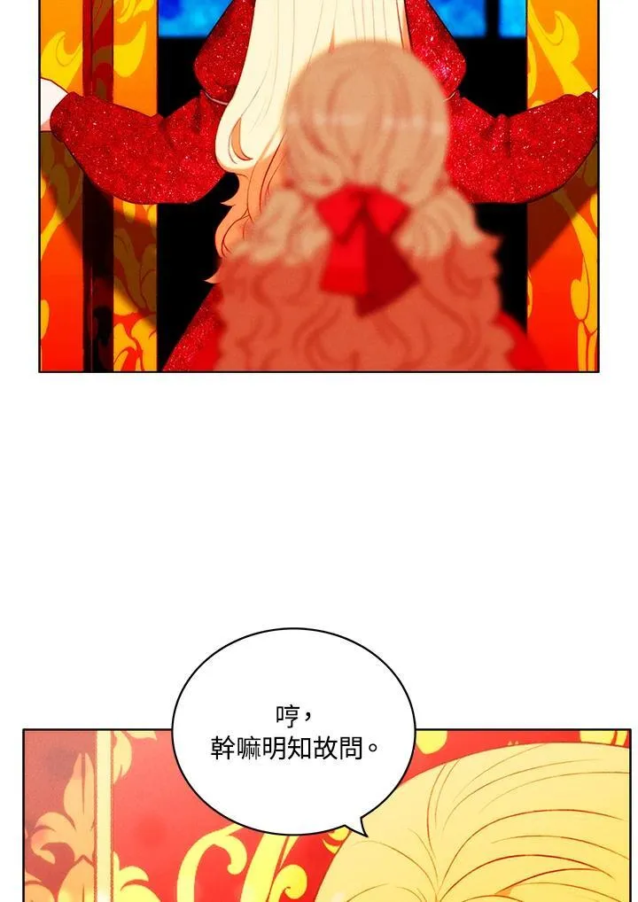 第135话 第9页