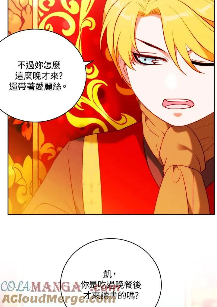 第135话 第10页