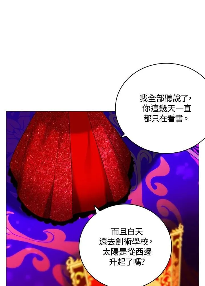 第135话 第12页