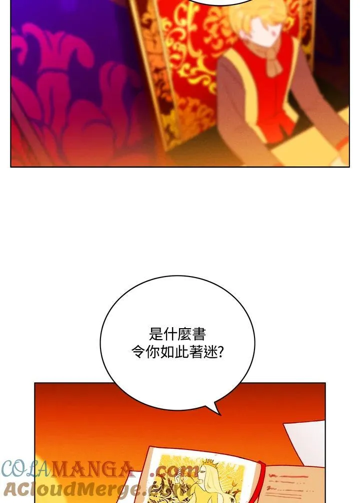 第135话 第13页