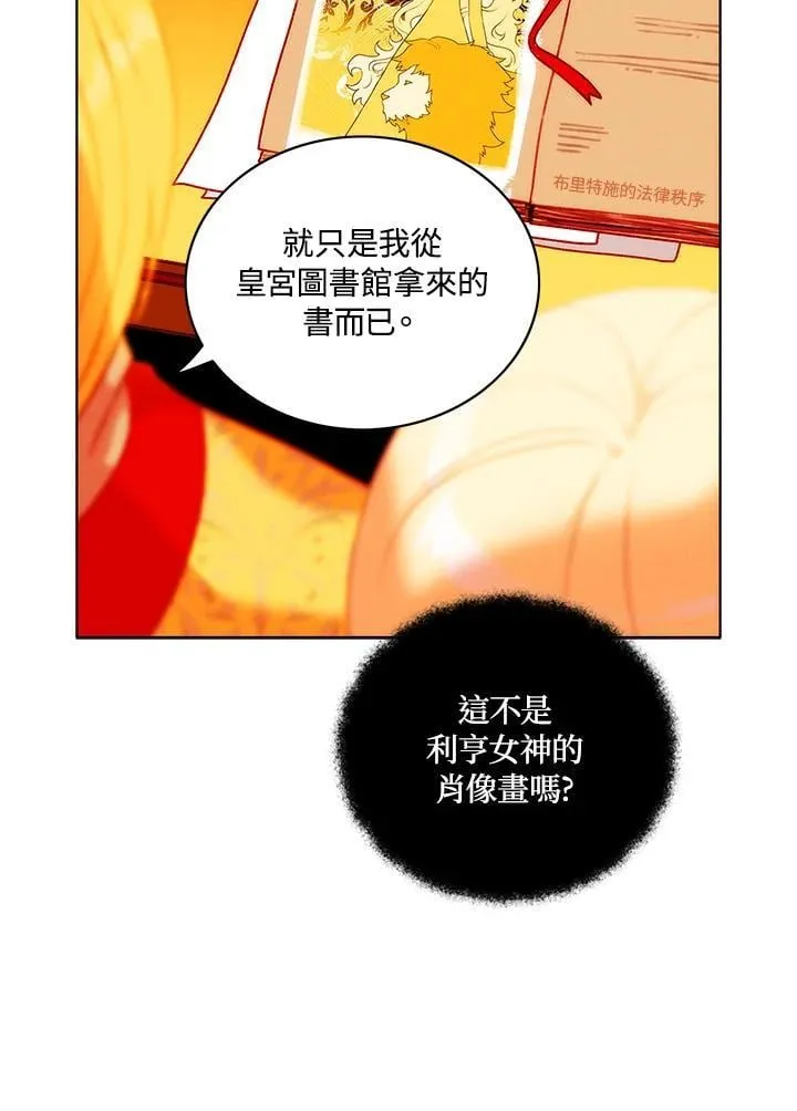 第135话 第14页