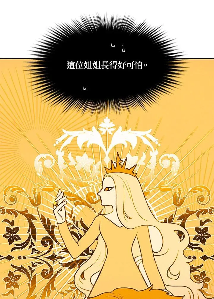 第135话 第15页
