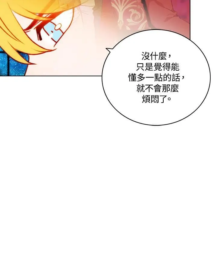 第135话 第18页