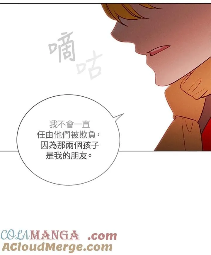 第135话 第19页
