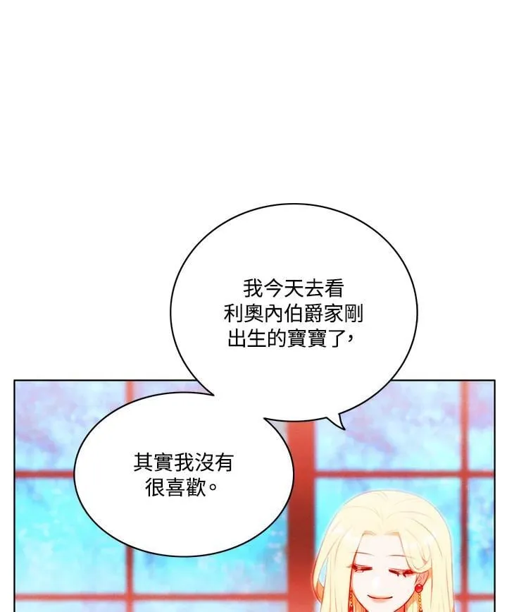 第135话 第20页