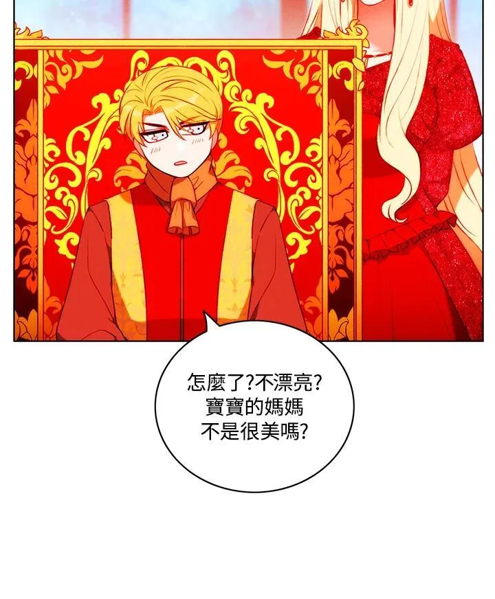 第135话 第21页