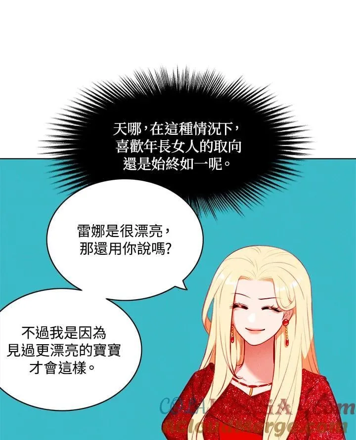 第135话 第22页
