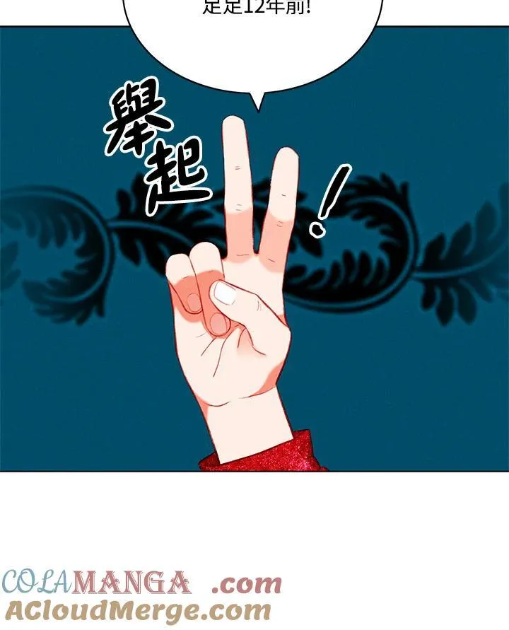 第135话 第25页