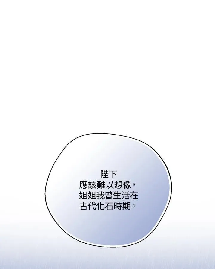 第135话 第26页