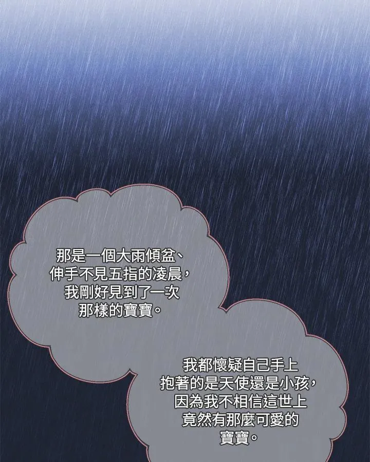 第135话 第27页