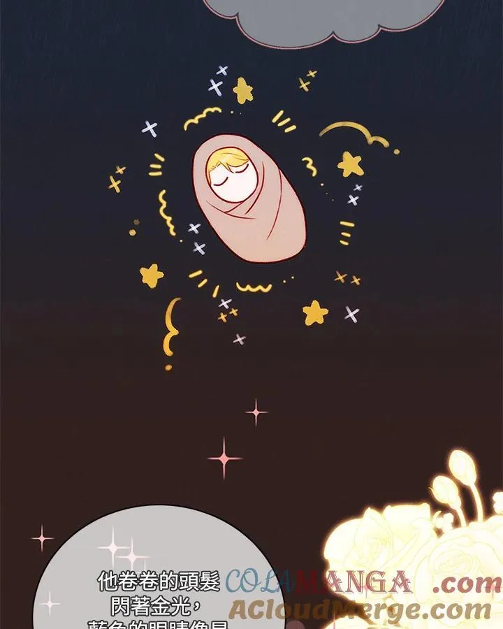 第135话 第28页