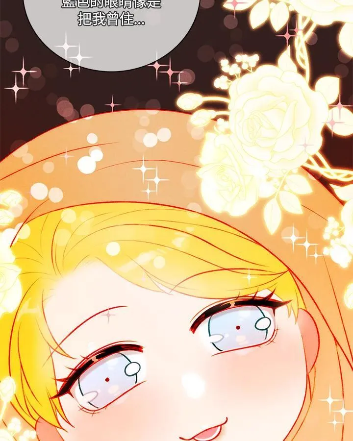 第135话 第29页