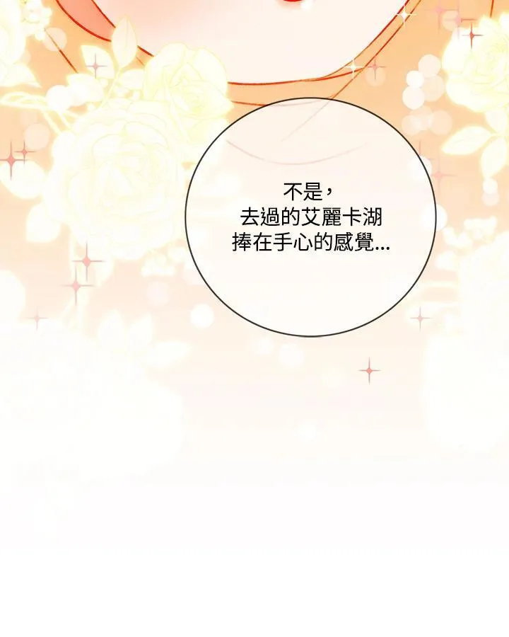 第135话 第30页