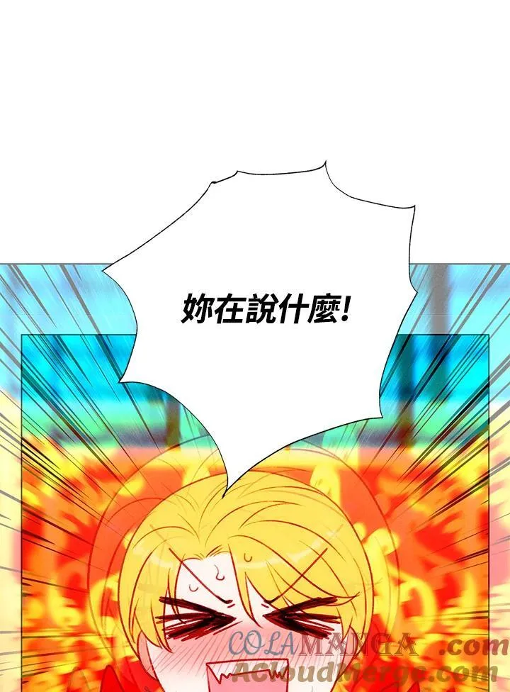 第135话 第31页