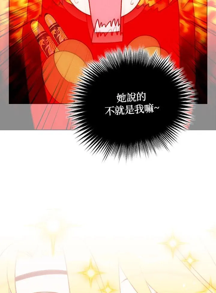 第135话 第32页