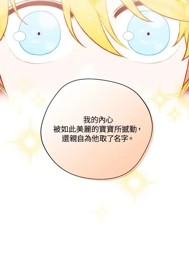 第135话 第33页