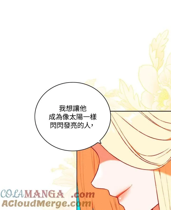 第135话 第34页